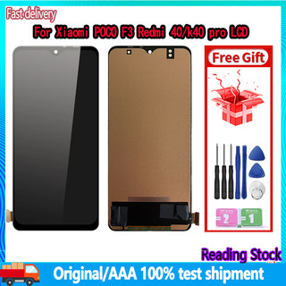 Màn Hình Cảm Ứng LCD Kèm Dụng Cụ Sửa Chữa Cho Xiaomi POCO F3 Redmi 40 k40 pro
