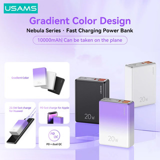 Sạc Dự Phòng USAMS PD20W QC3.0 10000mAh Màn Hình Kỹ Thuật Số Cho Điện Thoại / Máy Tính Bảng