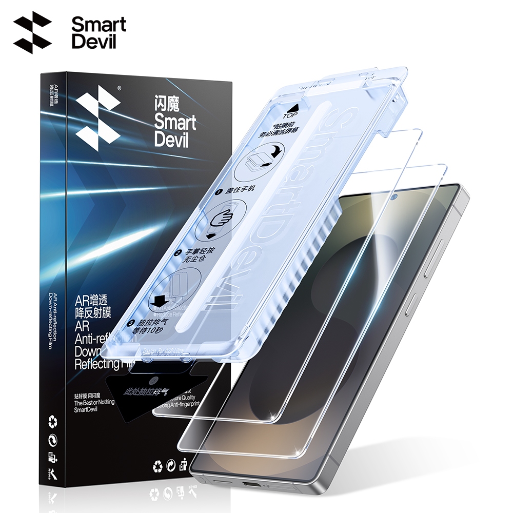 SmartDevil Lắp đặt nhanh Kính cường lực AR cho Samsung S26 Ultra / S25 Ultra / Samsung S26 + / S25 + / 26 / 25 Toàn màn hình Chống phản chiếu Chống rơi
