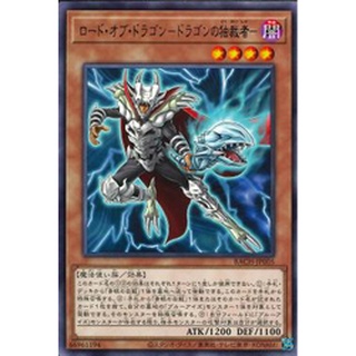 [ Zare Yugioh ] Lá bài thẻ bài BACH-JP005 - The Tyrant of D. - Rare