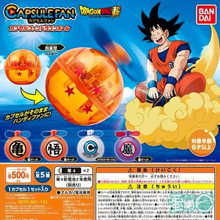 Đồ chơi Gacha Mô hình Dragon Balls kèm chong chóng 10cm cập nhật thường xuyên HIMECHAN
