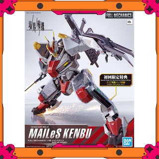 Mô Hình Bandai FM 1/48 Full Mechanics Kyoukai Senki Mailes Kenbu