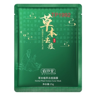 Mặt nạ ngăn ngừa và giảm mụn chiết xuất từ thiên nhiên Baizton