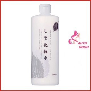 Nước Hoa Hồng Tía Tô Nhật Bản 500ml