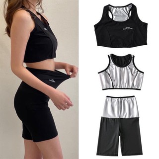 Bộ tập jym thể thao đồ bộ quần áo sinh nhiệt tan mỡ đổ mồ hôi UMCOMMOM