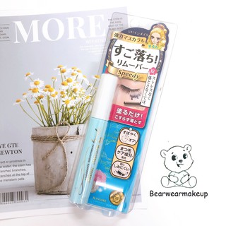 TẨY TRANG MASCARA KISS ME HEROINE REMOVE NỘI ĐỊA NHẬT