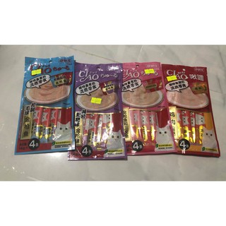 [Mã PET50K giảm Giảm 10% - Tối đa 50K đơn từ 250K] Súp thưởng cho mèo Ciao