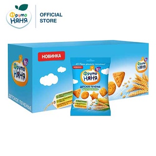 Thùng 12 Gói Bánh quy ăn dặm ngũ cốc Frutonyanya 50g/gói