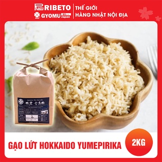 Gạo NHậT HOKKAIDO YUMEPIRIKA - Gạo lứt 2kg