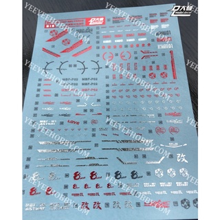 PHỤ KIỆN MÔ HÌNH - DECAL NƯỚC ÁNH KIM CHO GUNDAM MG 1/100 ASTRAY RED FRAME VÀ FLIGHT UNIT