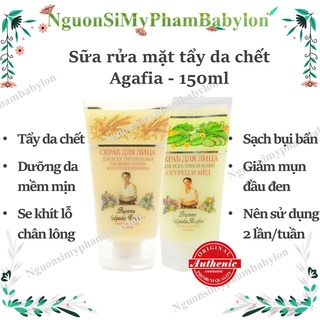 Sữa rửa mặt tẩy da chết chiết xuất yến mạch và lúa mì Bà già Agafi