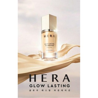 Gói 1ml kem nền Ma Thuật Đẹp 24h Hera Foundation Sample