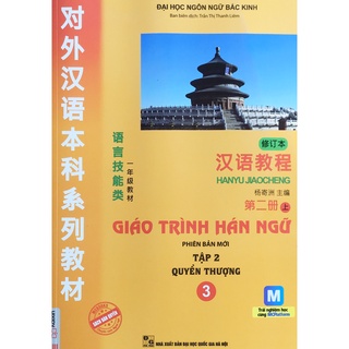 Sách - Giáo trình Hán ngữ 3 tập 2 - Quyển thượng phiên bản mới