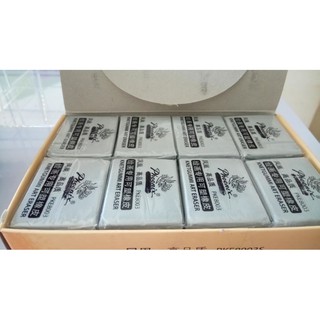 Tẩy (gôm) đất sét-Kneadable Artists Eraser (Giá 1 cục)