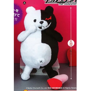 [FuRyu] Gấu bông Danganronpa: The Animation - Monokuma - Monokuma Heart BIG Plush - A B chính hãng Nhật Bản