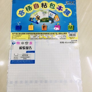 10 tờ Decal bọc sách vở : kích thước 43x30cm