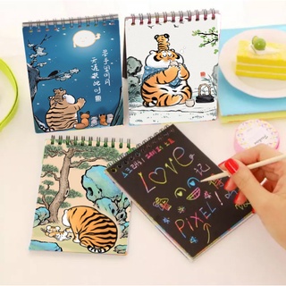 Sổ cào vẽ nhổ mập giấy đen SC43 14cm *10 cm cute dễ thương