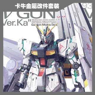 Phụ kiện mod - Metal part - Bộ nâng cấp kim loại cho MG RX-93 Nu ver. Ka
