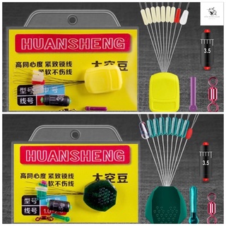 Gói Phụ Kiện Câu Đài Cao Cấp HUANFENG Chất Liệu Silicon Có 2 Màu Đặc Biệt