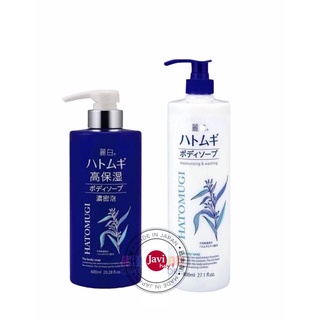[CHUẨN AUTH FREESHIP] Sữa Tắm Trắng Da HATOMUGI Hạt Ý Dĩ Nhật Bản - 800ml
