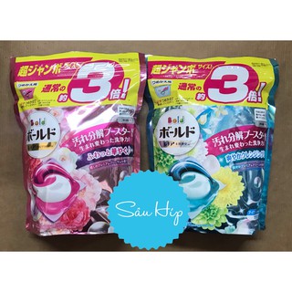 Viên giặt Gelball 3D (Túi 44 viên) - Nhật Bản