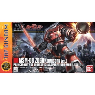 Mô Hình Lắp Ráp HG UC 1/144 Zogok Unicorn Ver.