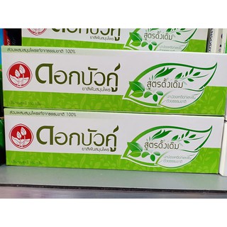 Kem đánh răng thảo dược Twin Lotus Dok Bua Ku 150g Thái