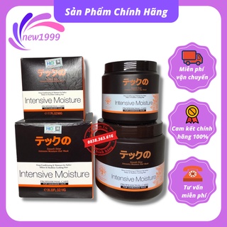 Kem ủ Tóc Nhật Meiki hoàng giang Siêu Mềm Mượt Dưỡng ẩm 500ml siêu dưỡng tóc