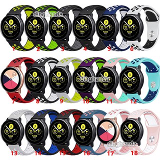 Dây đeo silicon mềm cho đồng hồ Samsung Galaxy Watch Active 2
