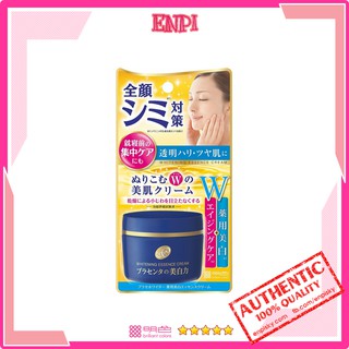 Kem dưỡng trắng da Meishoku Whitening Essence Placenta Cream