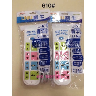 Ổ CẮM ĐIỆN LINIU 610. 8 Ổ CẮM. 4 Ổ 2 CHẤU VÀ 4 Ổ 3 CHẤU. VI TÍNH QUỐC DUY