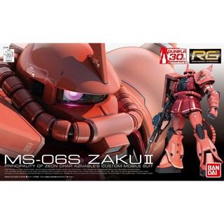 Mô Hình Lắp Ráp RG 1/144 MS-06S Char Zaku II