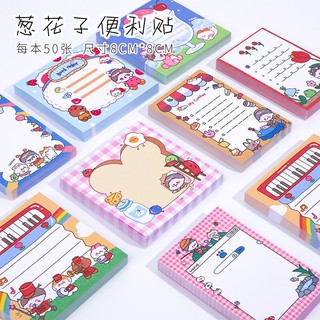 100 tờ note ghi chú mẫu hoạt hình cho học sinh