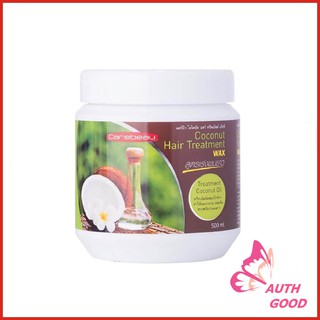 KEM Ủ TÓC FREESHIP KEM Ủ DỪA THÁI LAN CAREBEAU 500gr