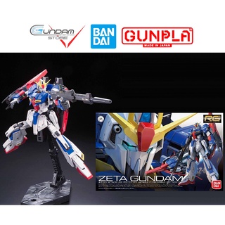 Mô Hình Gundam RG ZETA MSZ-006 Real Grade 10 1/144 Bandai UC Đồ Chơi Lắp Ráp Anime Nhật