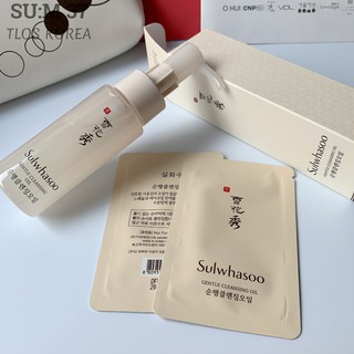 [50ml] Dầu Tẩy Trang Sulwhasoo Dành Cho Da Nhạy Cảm Gentle Cleansing Oil 50ml