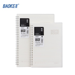 Note Book - Sổ lò xo A5 giấy chống lóa, đa dạng dòng kẻ NB3025A