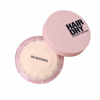 So’Natural Phấn phủ tóc Hair Dry Powder Perfume