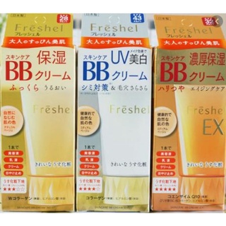 Kem trang điển BB Kanebo Freshel
