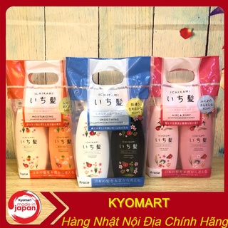 Bộ Dầu gội ichikami Nhật Bản (Mẫu mới 2022)