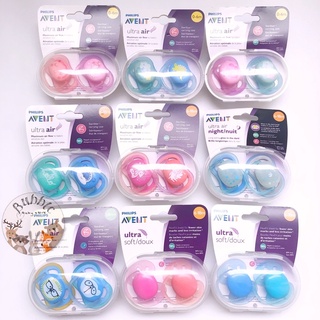 Ty giả/ Ty ngậm thông khí Philips Avent Ultra Air cho bé
