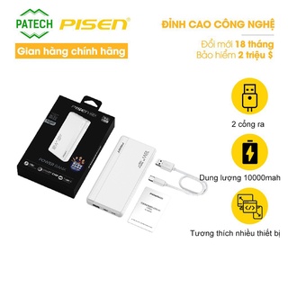 Pin sạc dự phòng PISEN Quick SuperS 10000mAh, 18W (LS-DY09) - Hàng chính hãng