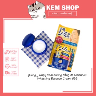 [Hàng _ Nhật]   Kem dưỡng trắng da Meishoku Whitening Essence Cream 55G