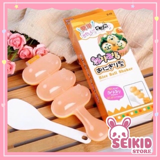 Bộ khuôn lắc cơm tạo hình cơm nắm cho bé ăn dặm kèm thìa (đủ màu) Seikid Store