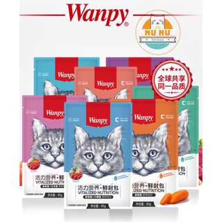 [Mã 55FMCGSALE1 giảm 10% tối đa 40K đơn 250K] Set 15 gói pate Wanpy mix vị