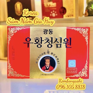 [HÀNG MỚI VỀ] An Cung Ngưu Hoàng Đỏ Ông Cụ Hộp 10 Viên Hàn Quốc[NOWSHIP]