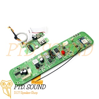 Mạch tháo loa Vavavoom 20, Mạch full phụ kiện 2x8w 6ohm, 2x10-12w 4ohm , Dùng chế loa vava voom từ PTD Sound