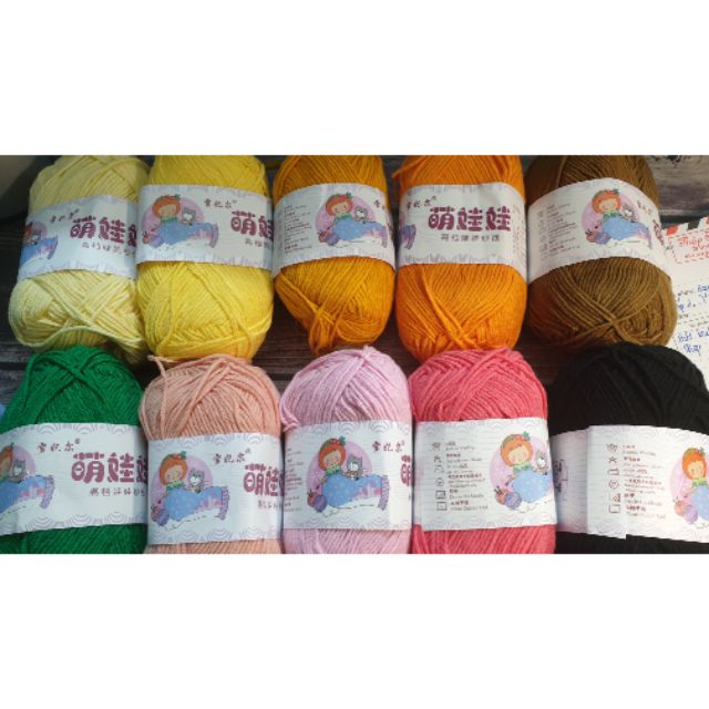 Len baby yarn