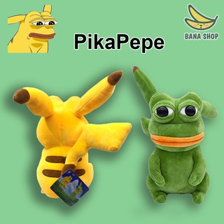 Gấu bông ếch xanh Pepepika siêu bựa dành cho vozer