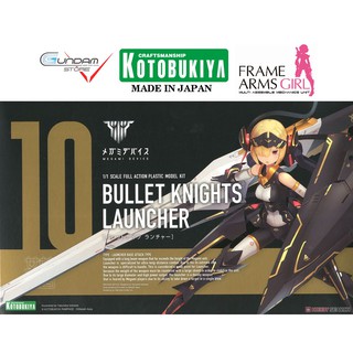 Mô Hình Lắp Ráp Bullet Knights Launcher KP484 Kotobukiya Megami Device Đồ Chơi Anime Nhật